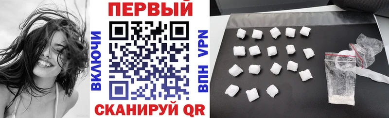 закладки  Слюдянка  АМФ Розовый 