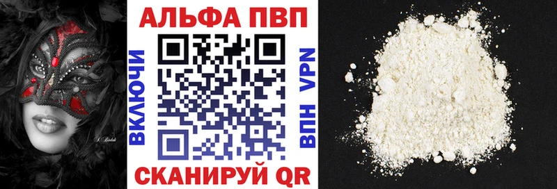 Alpha-PVP VHQ Слюдянка