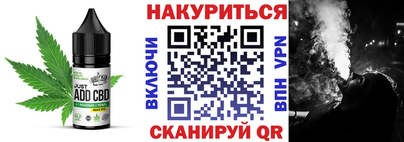 Canna-Cookies марихуана  где купить наркоту  Слюдянка 