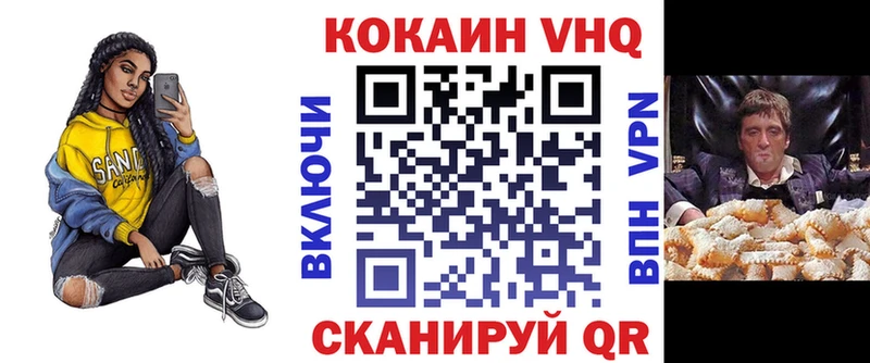 КОКАИН Колумбийский  Слюдянка 