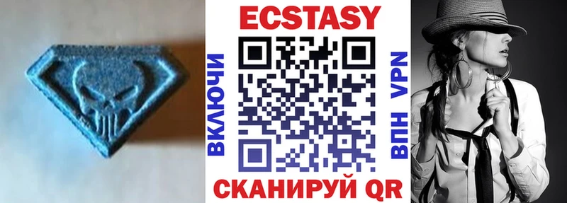 МЕГА вход  Слюдянка  Ecstasy 99% 