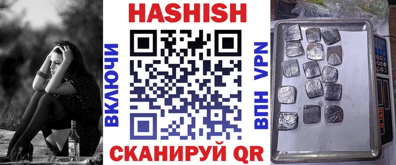 купить наркотик Слюдянка omg сайт Гашиш Premium