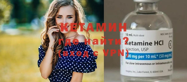 гидра Покровск