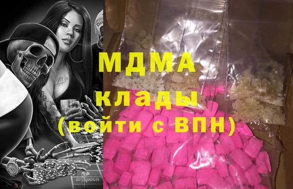 MDMA Покров