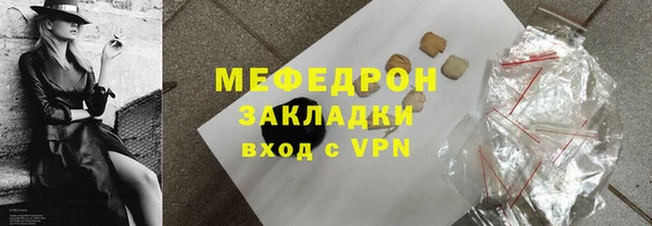 марки lsd Покачи