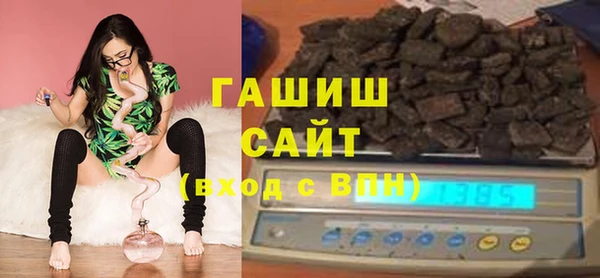 стафф Богородицк