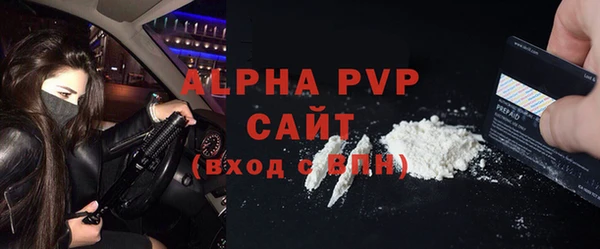 кокаин VHQ Переславль-Залесский