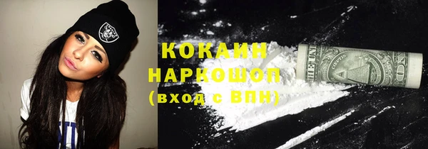 кокаин VHQ Переславль-Залесский