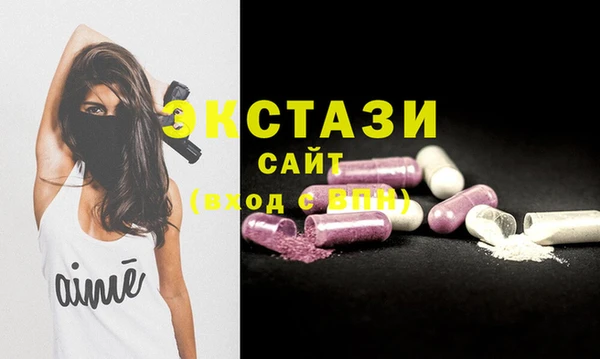 марки lsd Покачи