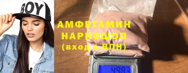 кокаин VHQ Переславль-Залесский