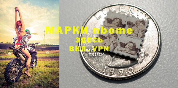 MDMA Покров