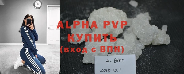 кокаин VHQ Переславль-Залесский