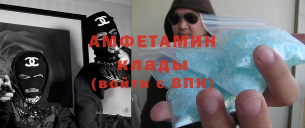 гидра Покровск