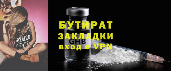 гидра Покровск