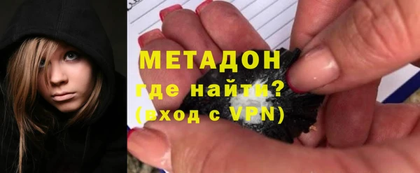 гидра Покровск