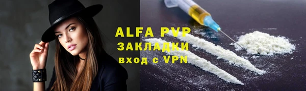 каннабис Пестово