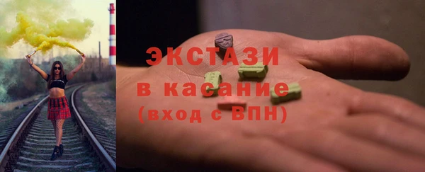 гидра Покровск
