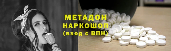 марки lsd Покачи