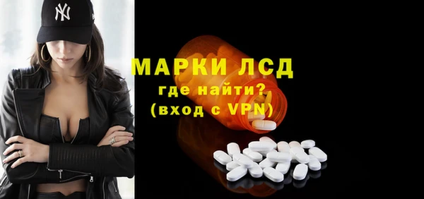 марки lsd Покачи