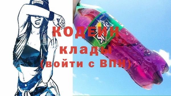 MDMA Покров