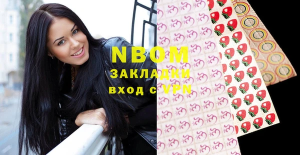 каннабис Пестово