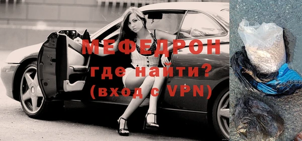 крисы Пересвет