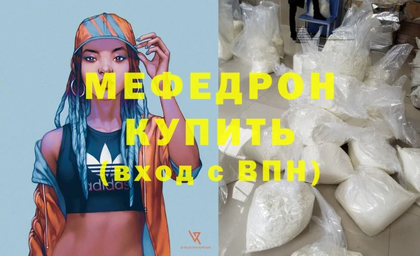 крисы Пересвет