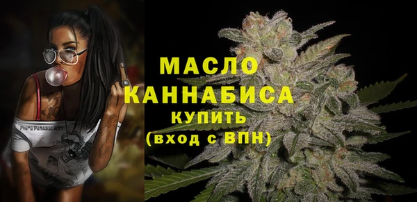 каннабис Пестово