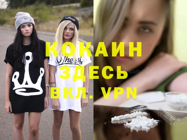 каннабис Пестово