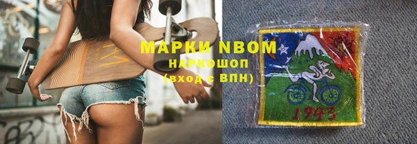 кокаин VHQ Переславль-Залесский