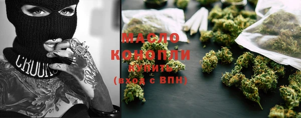 каннабис Пестово