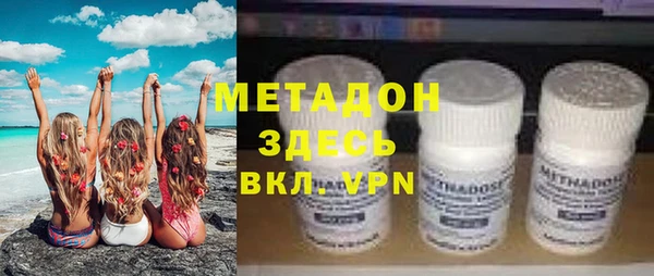 гидра Покровск
