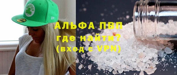 каннабис Пестово