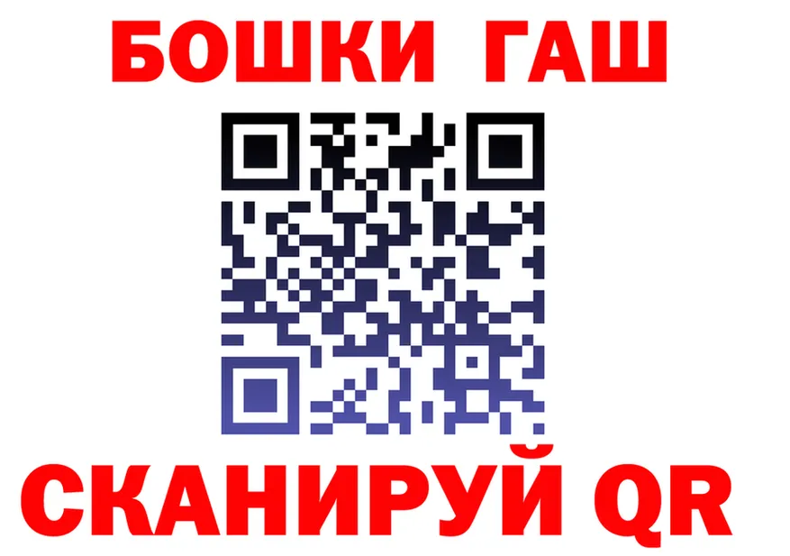 АМФ Premium ТОР площадка блэк спрут Слюдянка