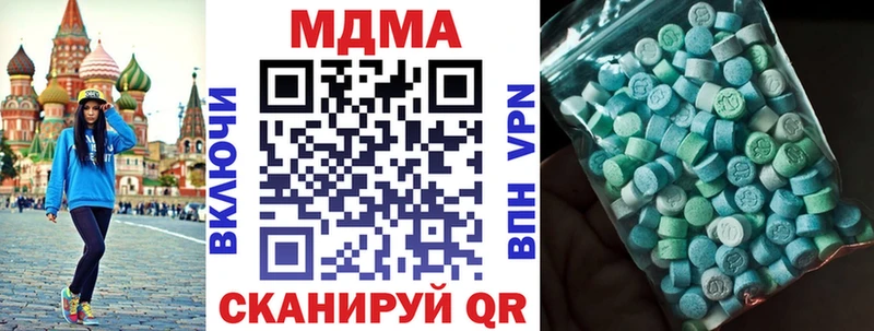MDMA кристаллы  Слюдянка 
