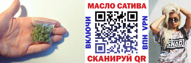 цена наркотик  Слюдянка  mega ТОР  ТГК концентрат 