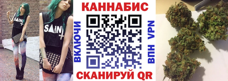 Бошки Шишки VHQ  как найти   Слюдянка 